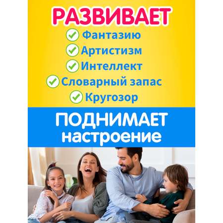 Настольная игра Русский стиль Рифмо-крокодил