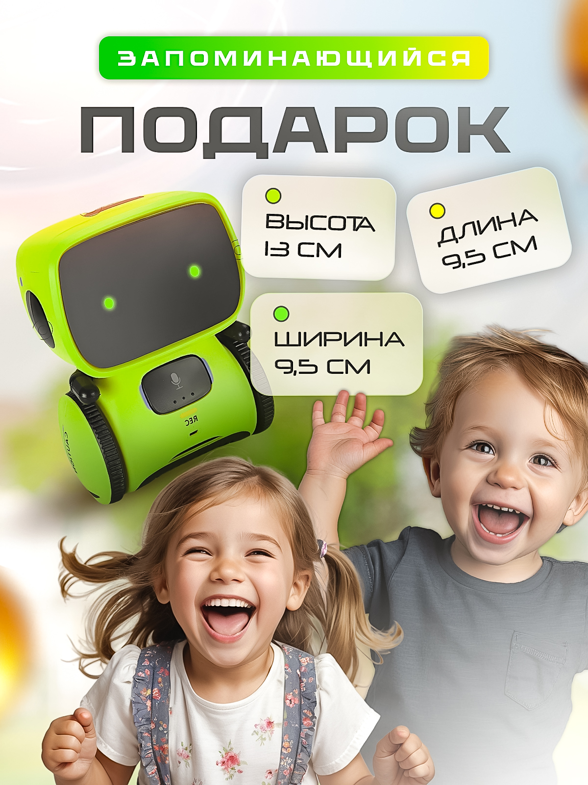 Робот РУ SHARKTOYS интерактивный на русском - фото 10