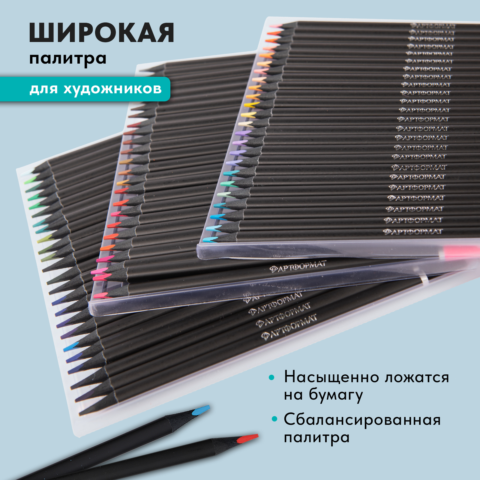 Карандаши цветные АРТформат 72 шт. - фото 2