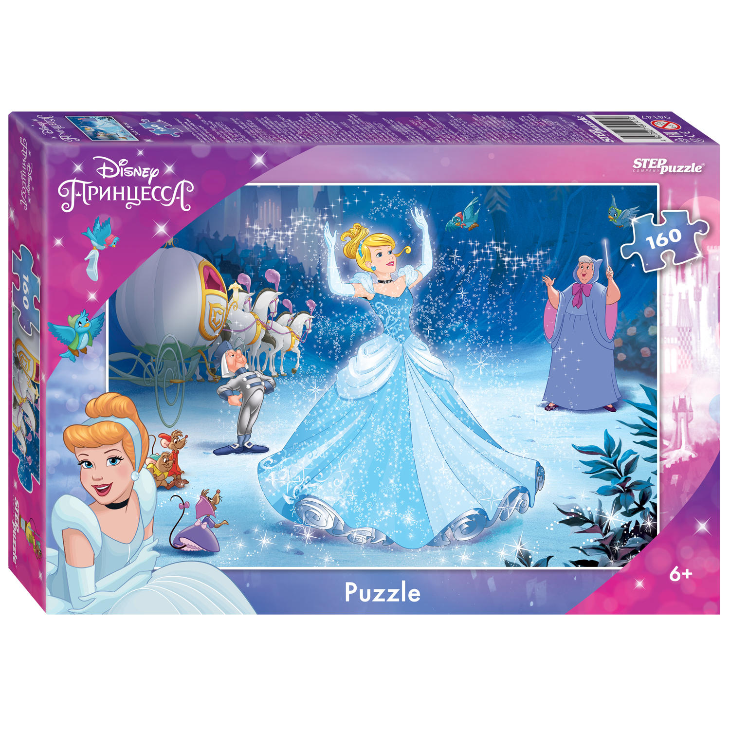 Пазл Step Puzzle Дисней 160 Золушка - фото 1