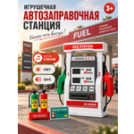 Заправка MiniMinds интерактивная