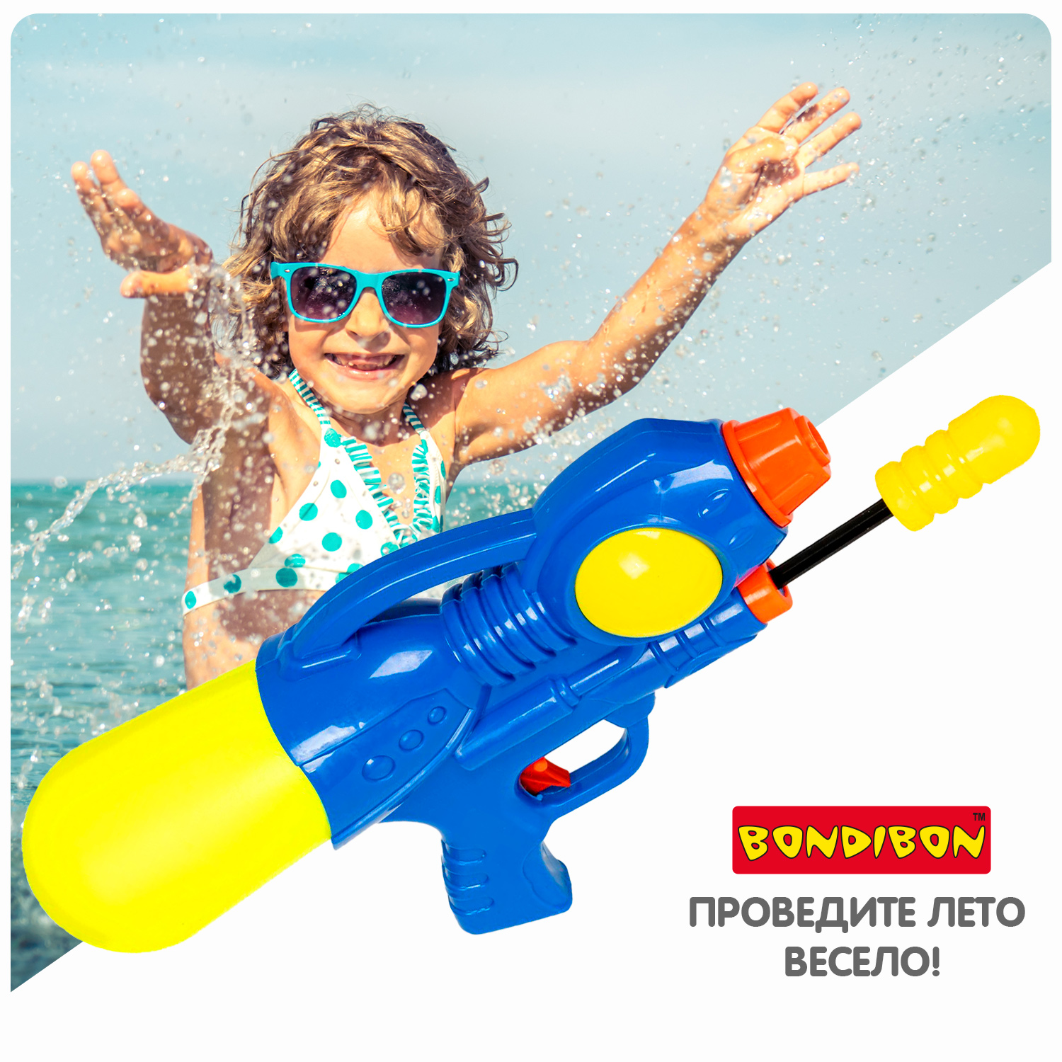Пистолет водный Bondibon Наше лето бластер с помпой - фото 9