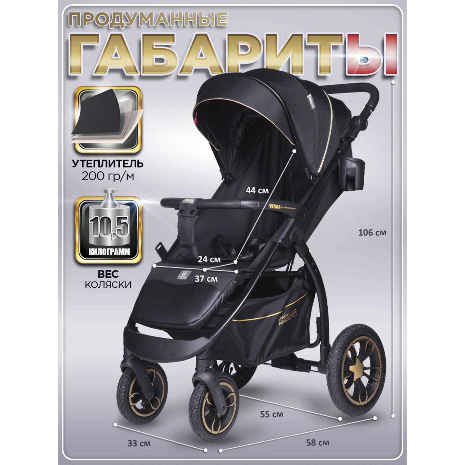 Коляска прогулочная BabyCare Venga черный - фото 7