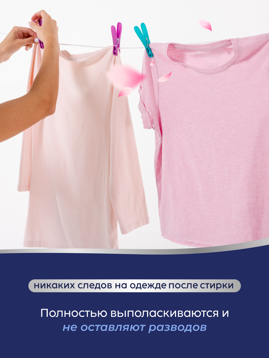 Капсулы для стирки MARABU Dolomit Вишня монморанси 52 шт. - фото 13