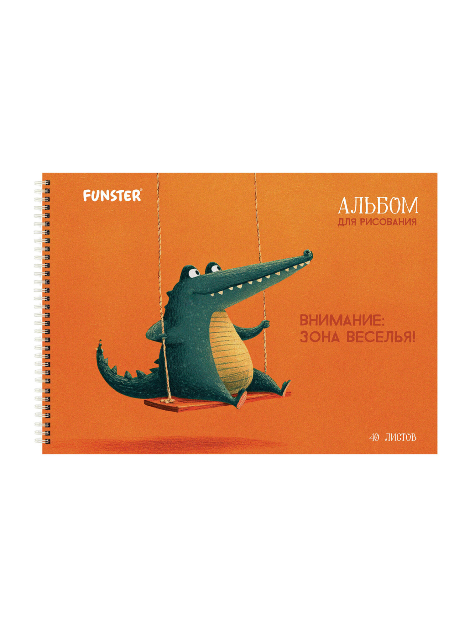 Альбом Funster А4 40 лист. 2 шт. - фото 5