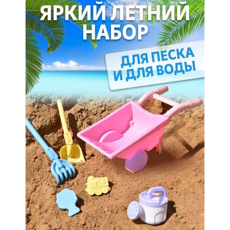 Песочный набор Ball Masquerade