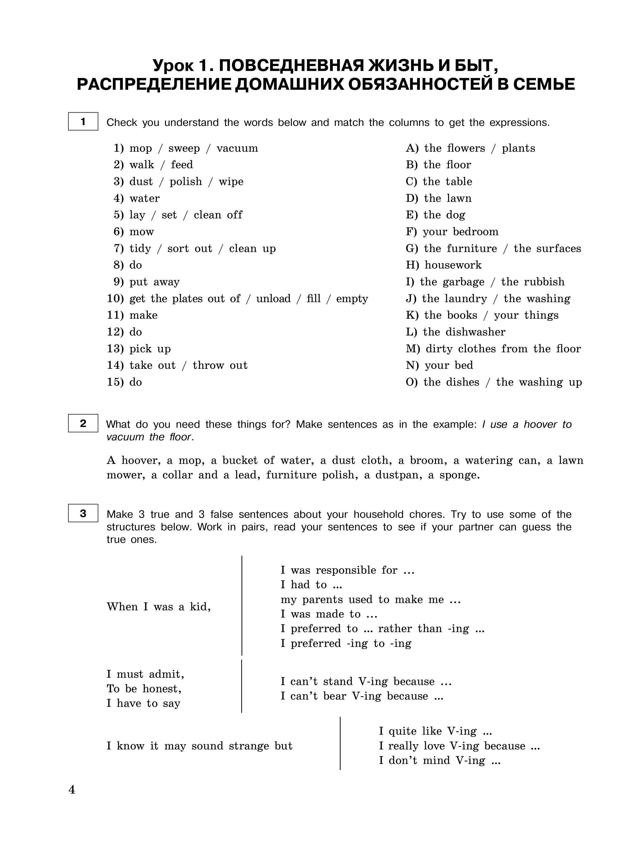 Книга Эксмо ЕГЭ-2026. Английский язык. Разделы "Письмо" и "Говорение" - фото 2