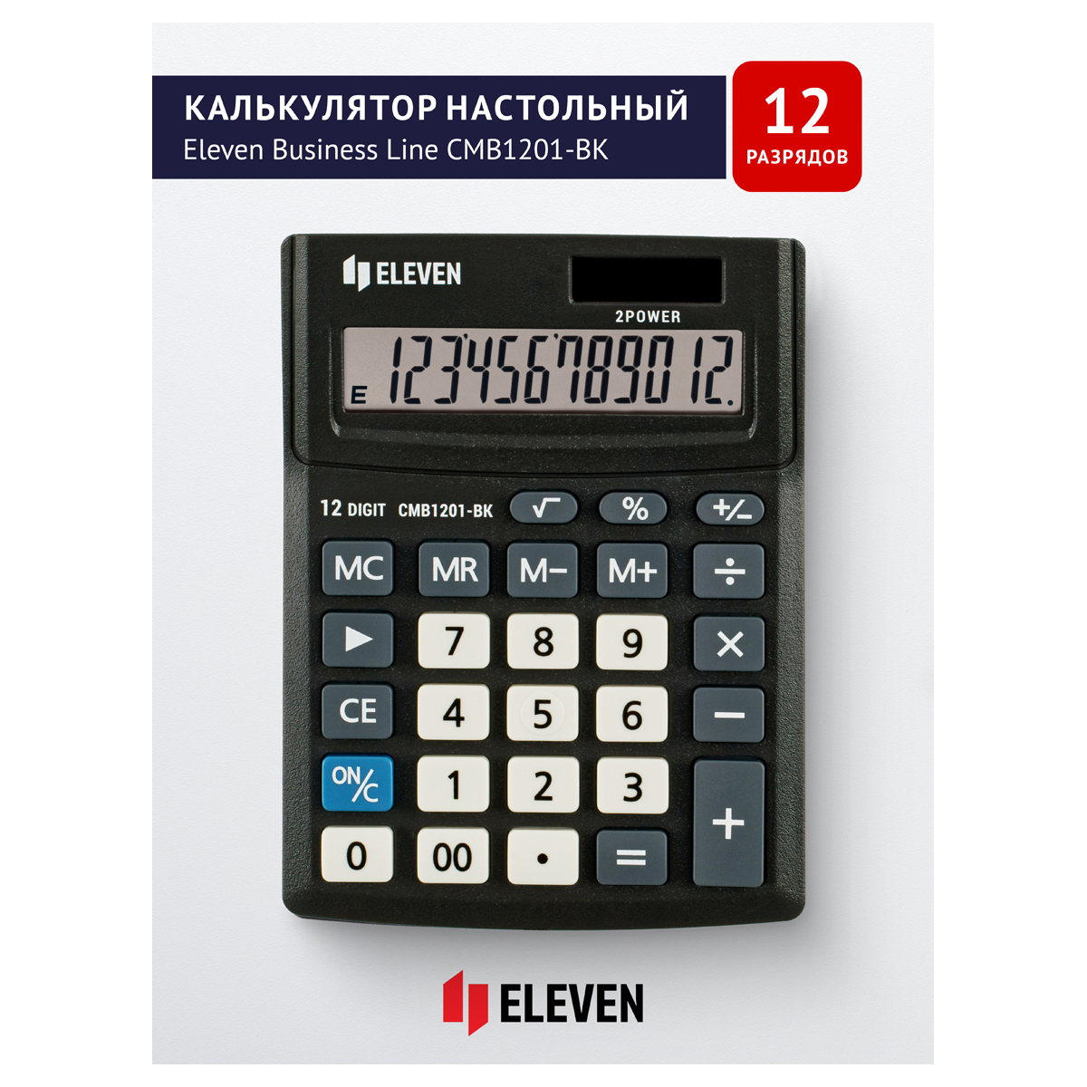 Калькулятор Eleven - фото 2