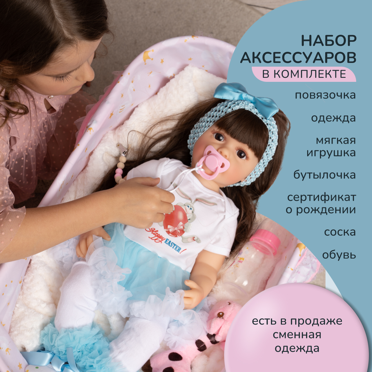 Кукла пупс QA BABY 5503 - фото 3