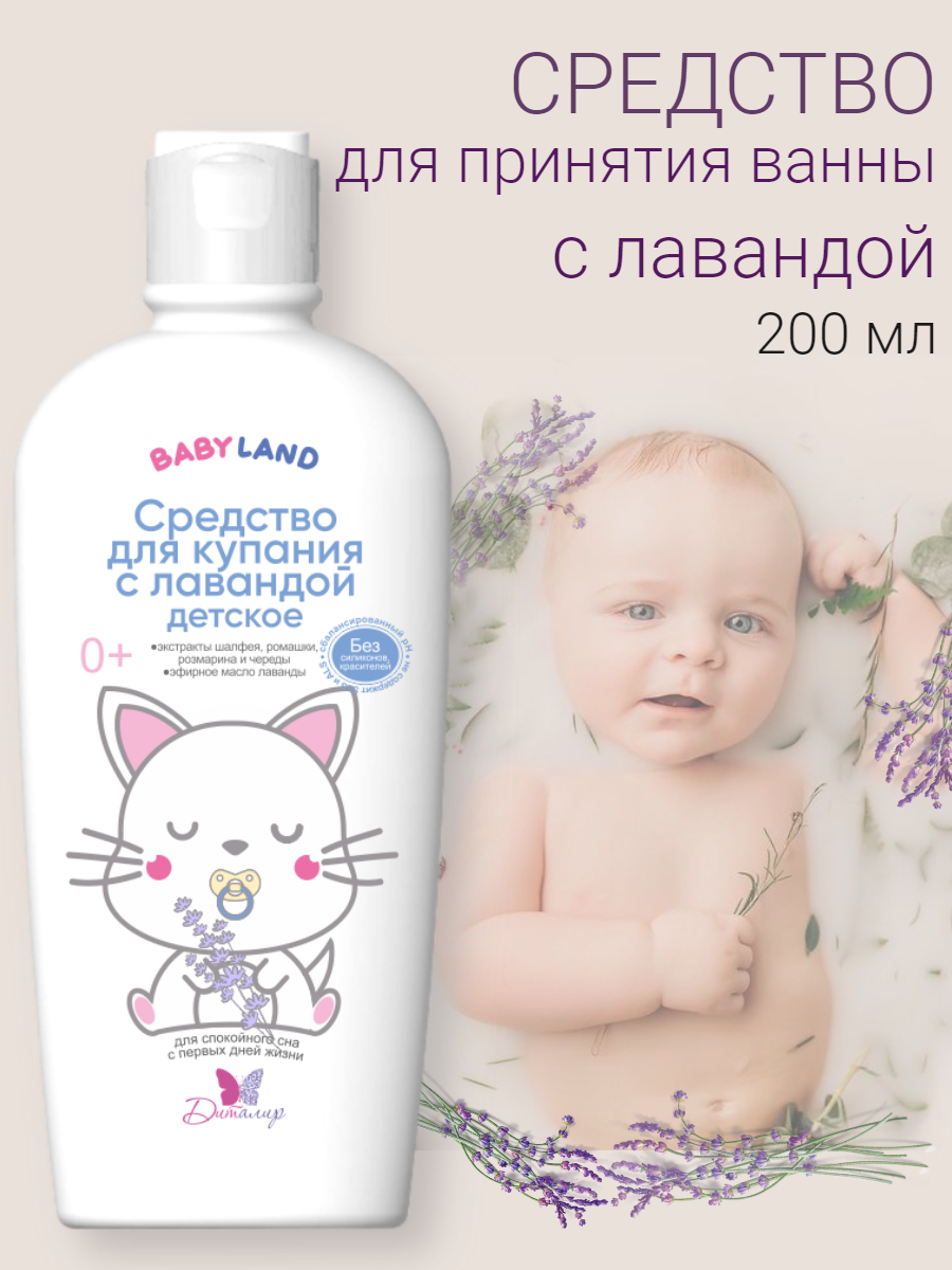 Экстракт Диталир 200 мл - фото 4