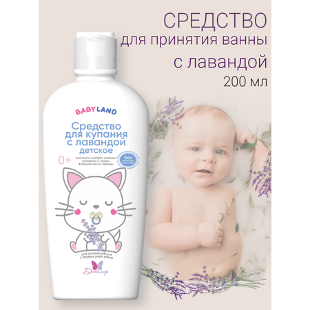 Экстракт Диталир 200 мл
