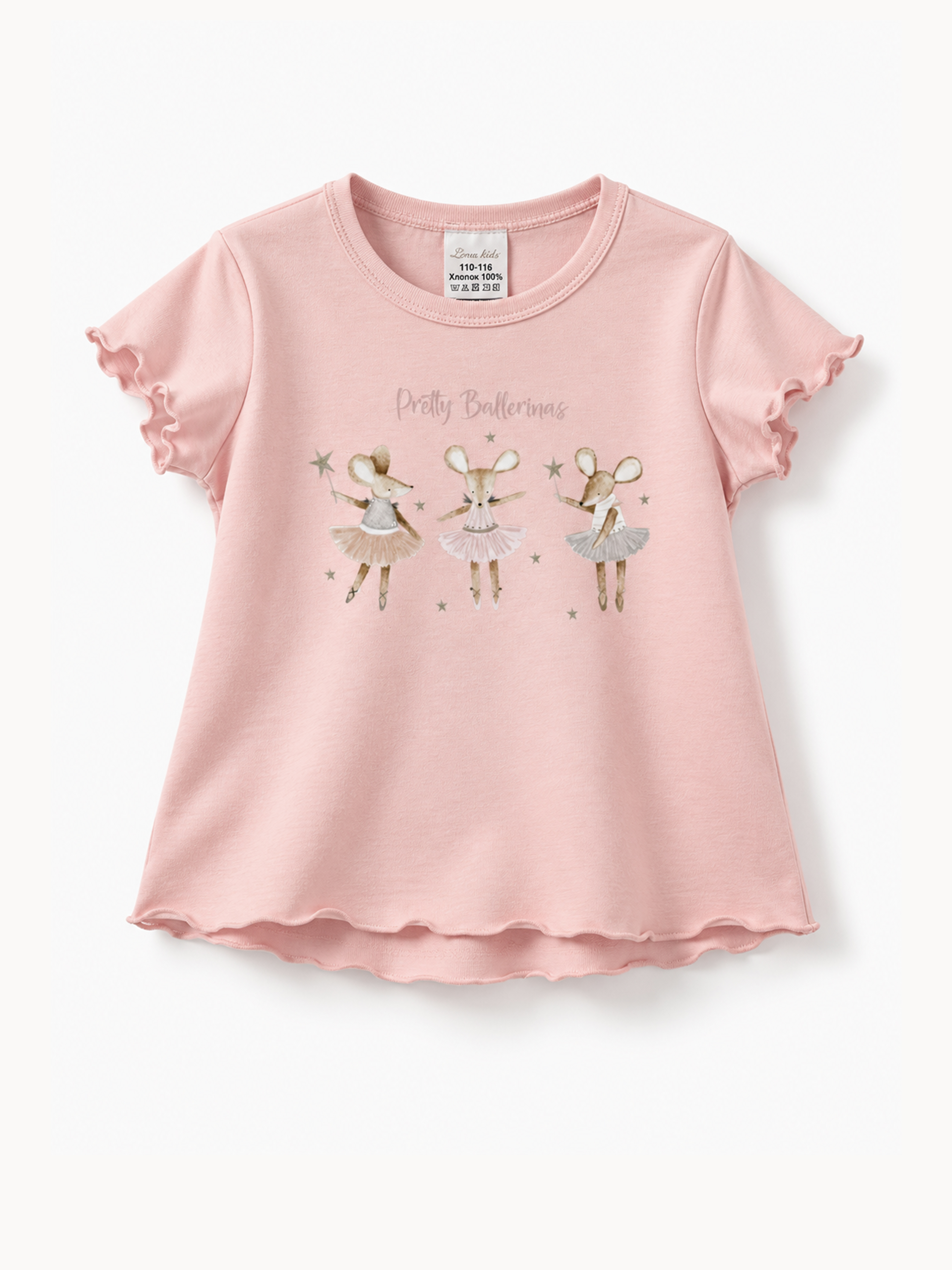 Пижама Linas baby 2152-11_Пижама - фото 5