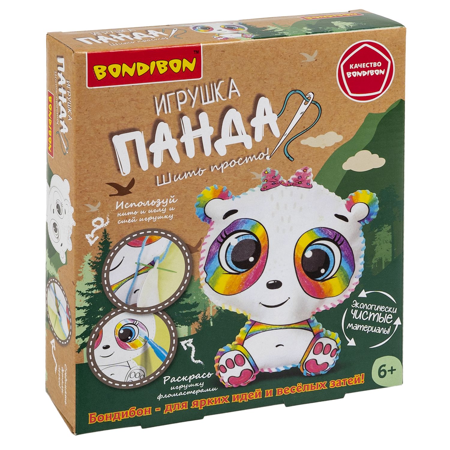 Набор для творчества Bondibon шитье игрушка Панда для росписи - фото 3