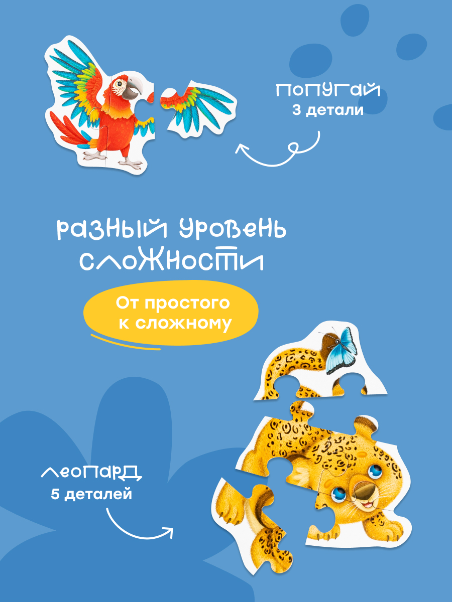 Пазл Харди Гарди классический - фото 3