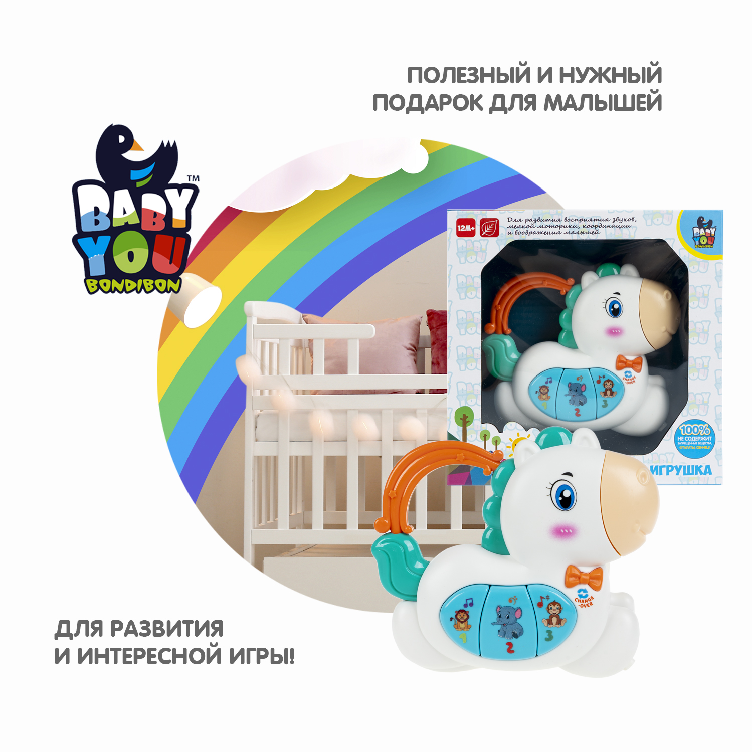 Игрушка Bondibon - фото 8