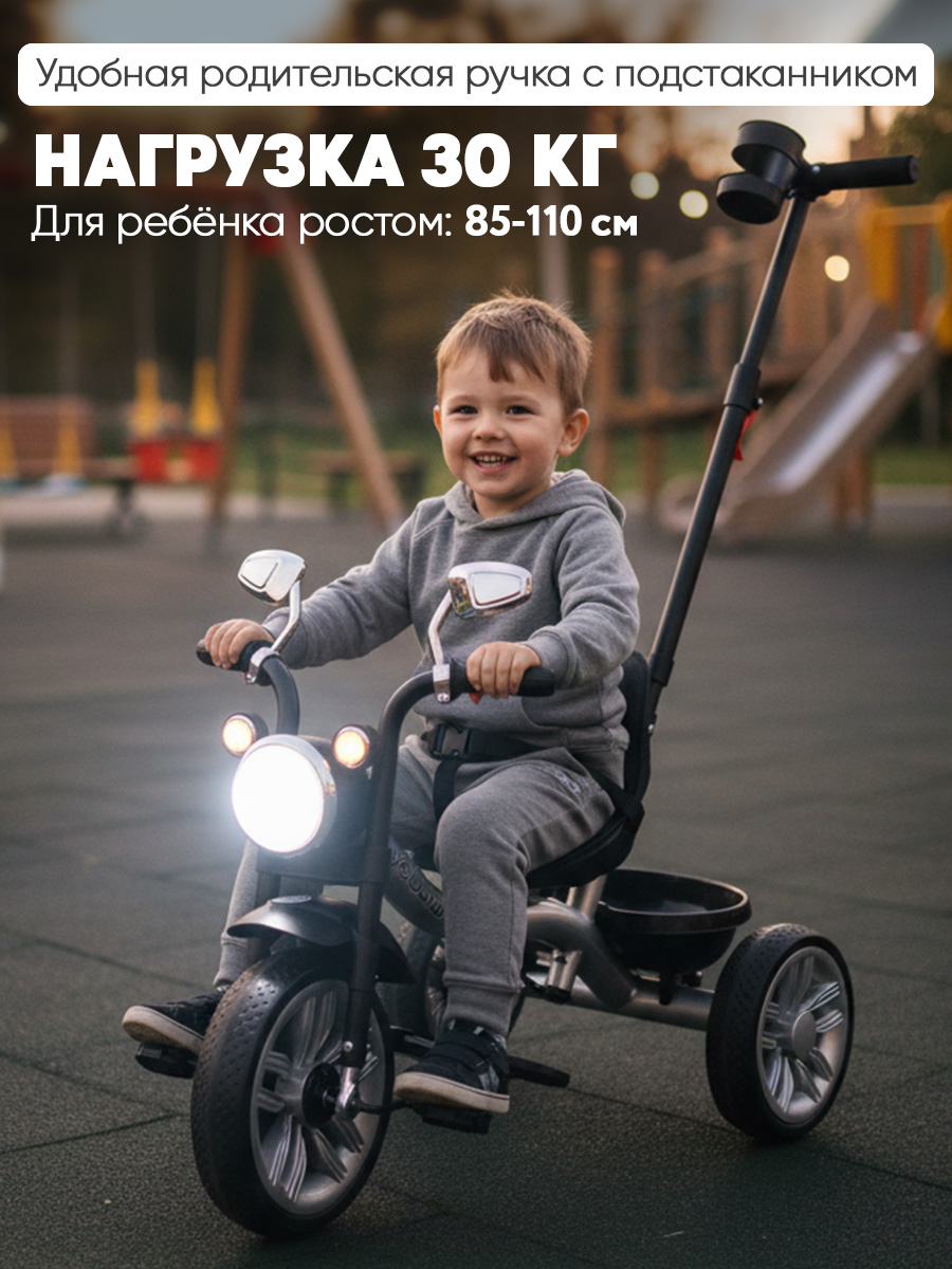 Трехколесный велосипед Velobibi 10 дюймов - фото 5