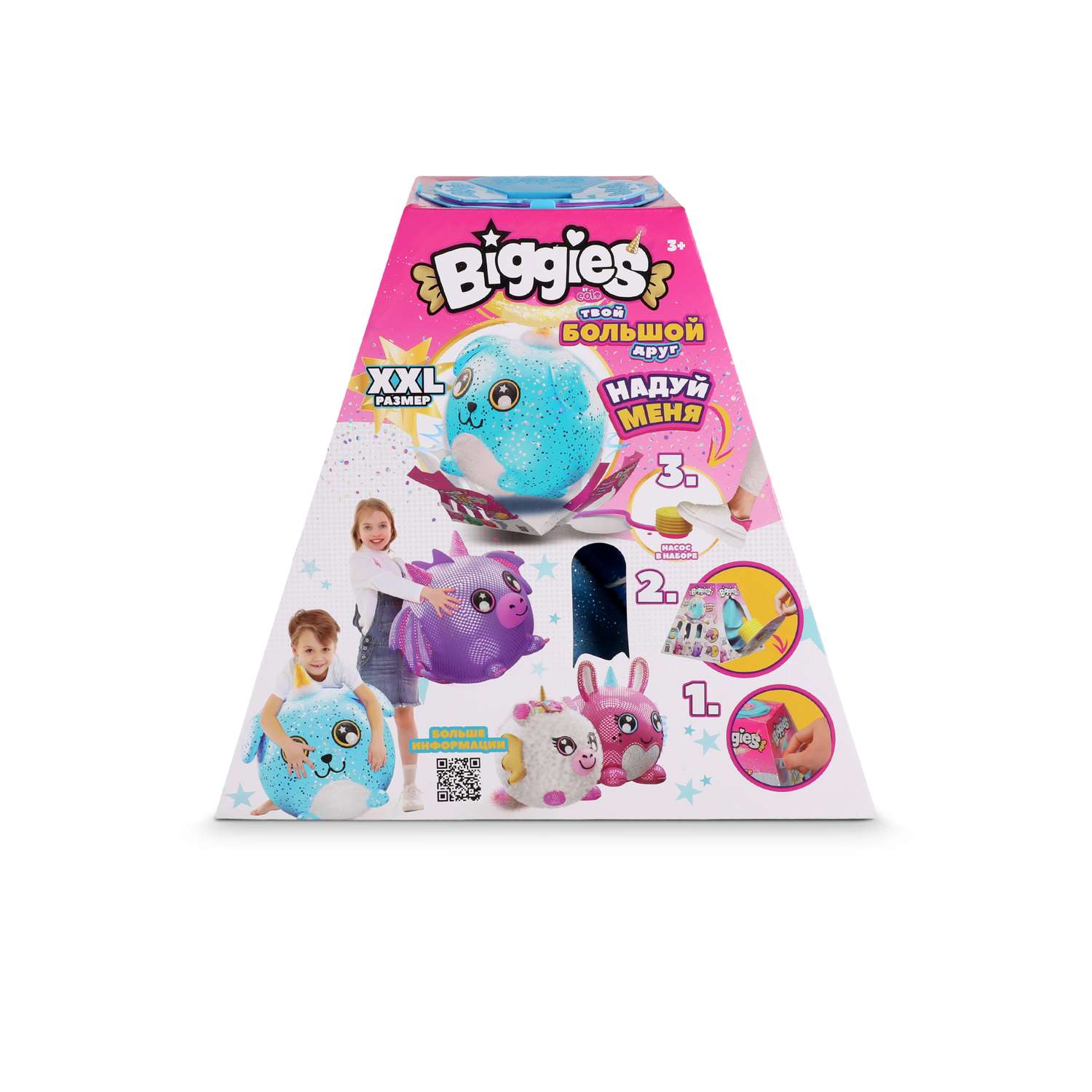 Игрушка мягкая BIGGIES - фото 5