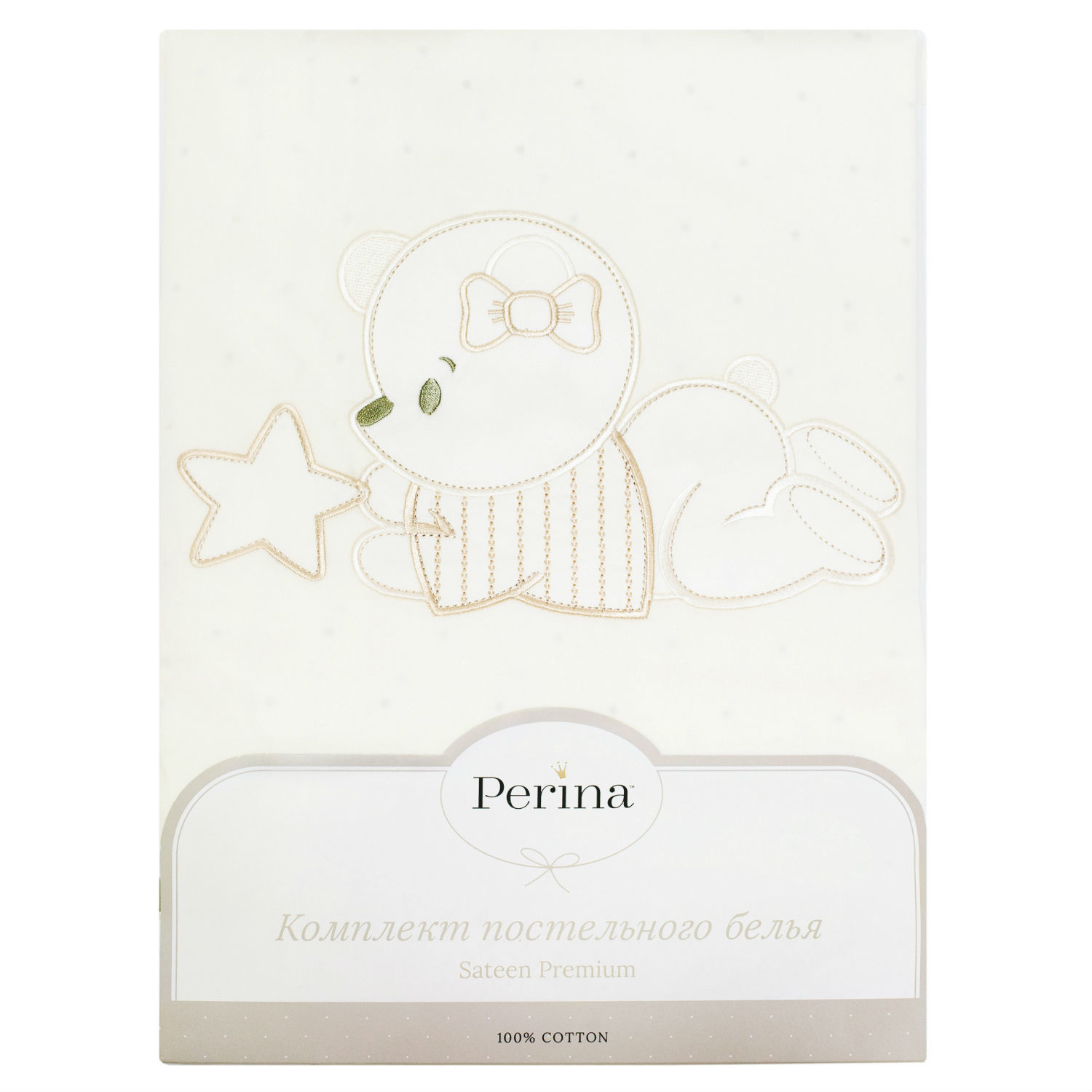 Комплект постельного белья Perina LE PETIT BEBE для детей 3 предмета оливковый - фото 2
