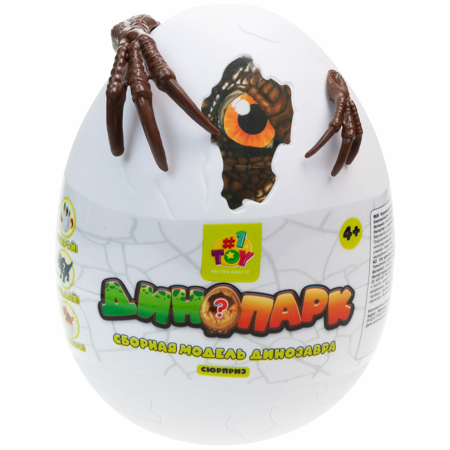 Конструктор 1TOY Динопарк Гигантское яйцо - фото 2