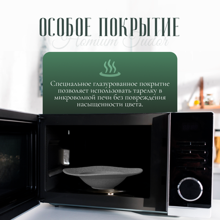 Тарелка обеденная ZDK Homium Tudor D26.5см цвет белый
