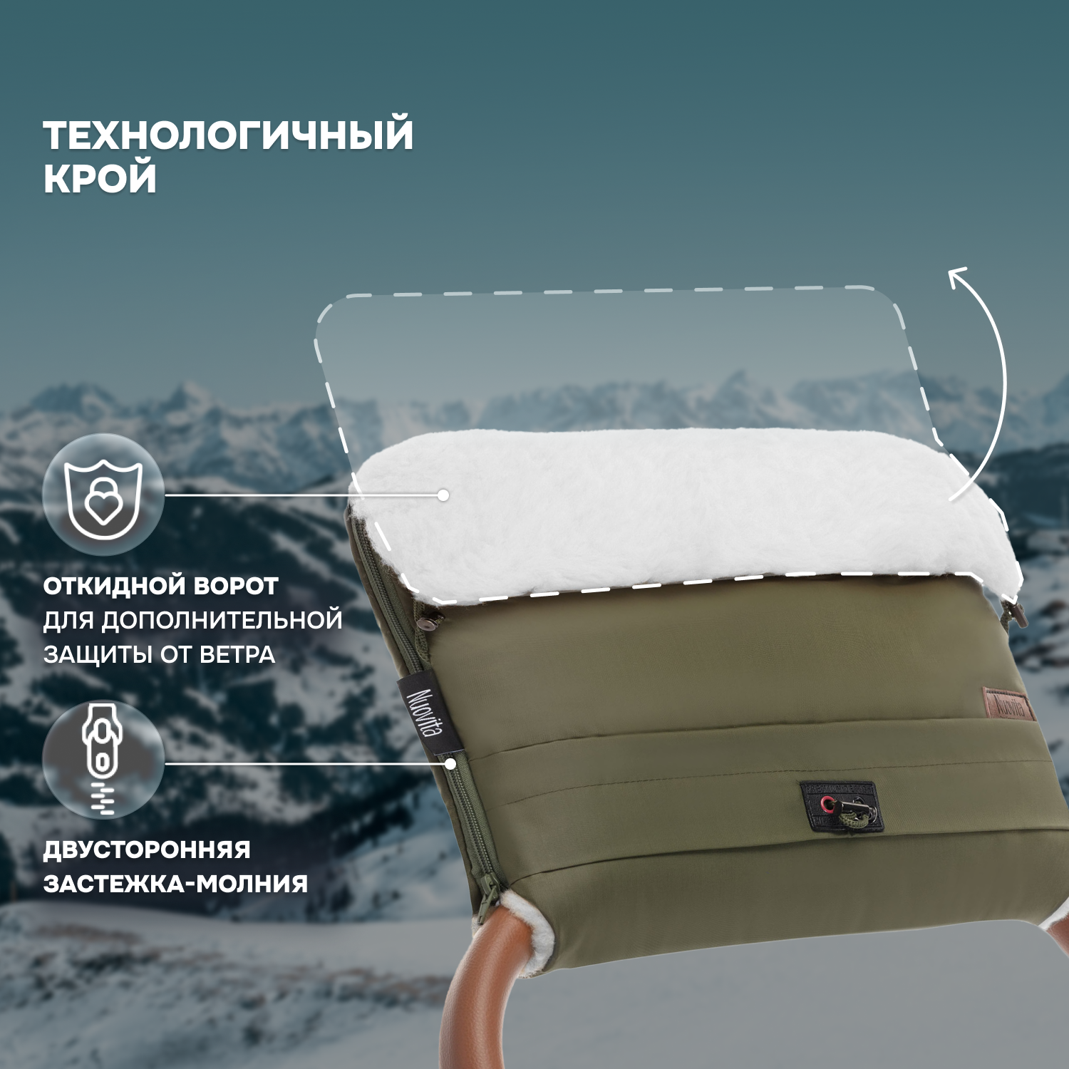 Муфта Nuovita NUO_mALAB_2106 - фото 3