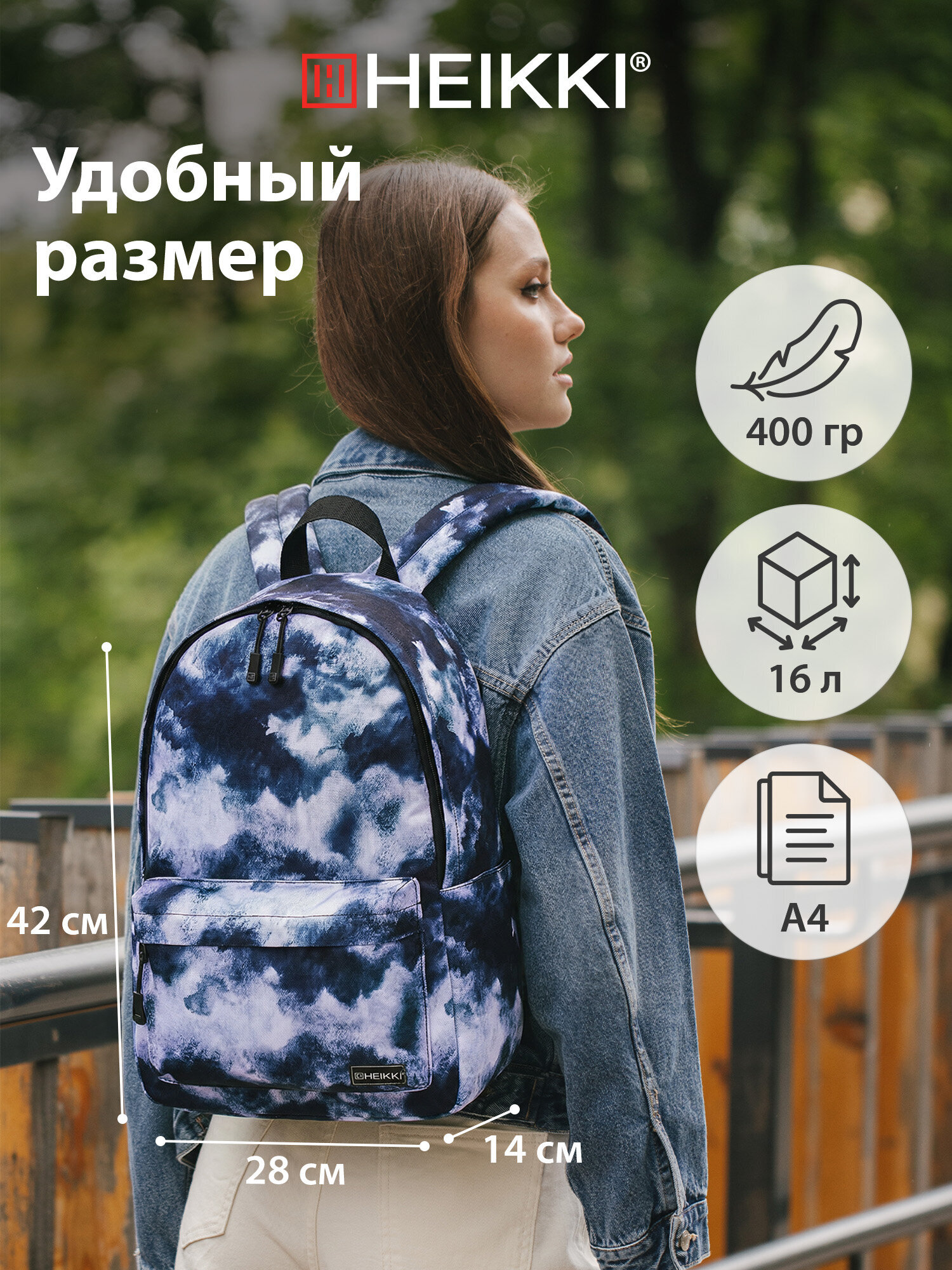 Рюкзак HEIKKI - фото 2