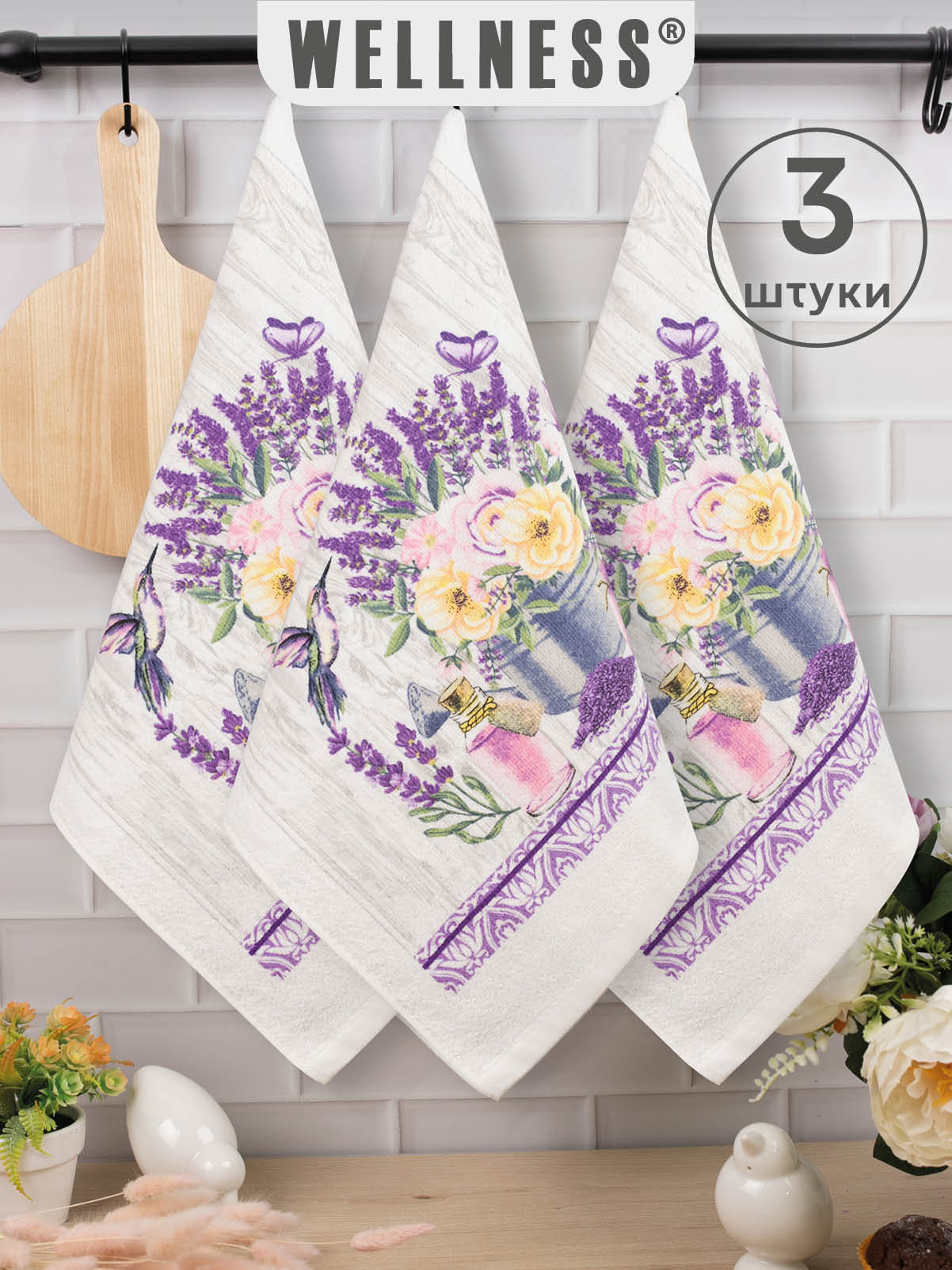 Комплект полотенец кухонных Wellness Сальвия Набор_3 - фото 1