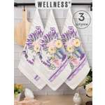 Комплект полотенец кухонных Wellness Сальвия Набор_3
