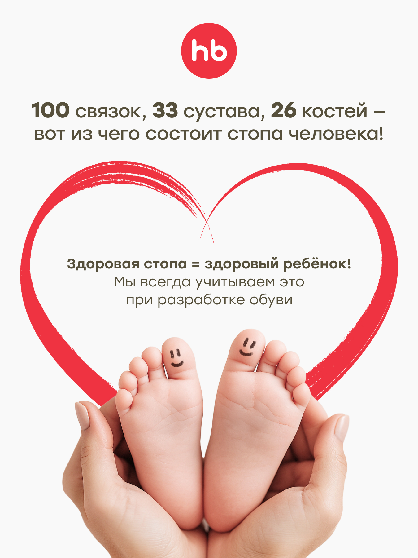 Сандалии Happy Baby 86687_milky - фото 10