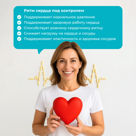 Калий цитрат LeafToGo Potassium citrate, 90 капсул