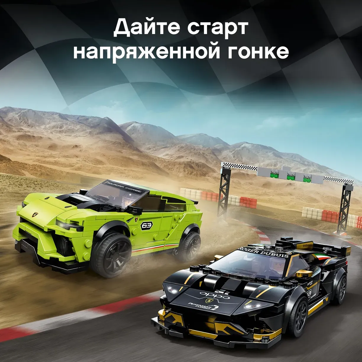 Конструктор LEGO Speed Champions - фото 7