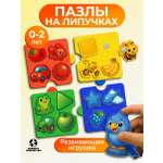 Игрушка Планета творчества сортер