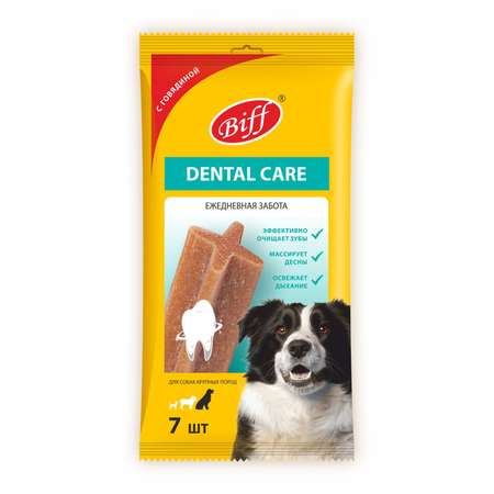Лакомство для собак Biff Dental Care 270г крупных пород Жевательный снек с говядиной