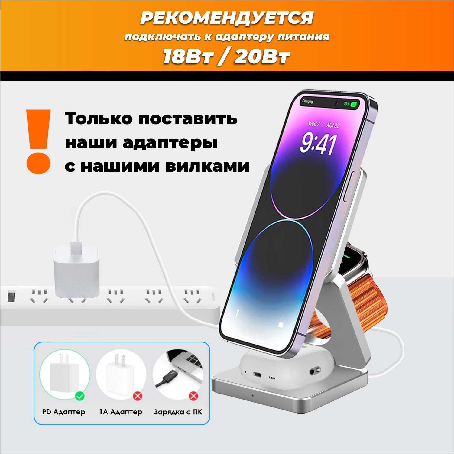 Беспроводная зарядка SmartiNext 3в1, серебристая, алюминиевая - фото 8