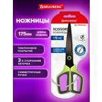 Ножницы канцелярские Brauberg