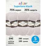 Пряжа для вязания Alize 100г 280м 5шт