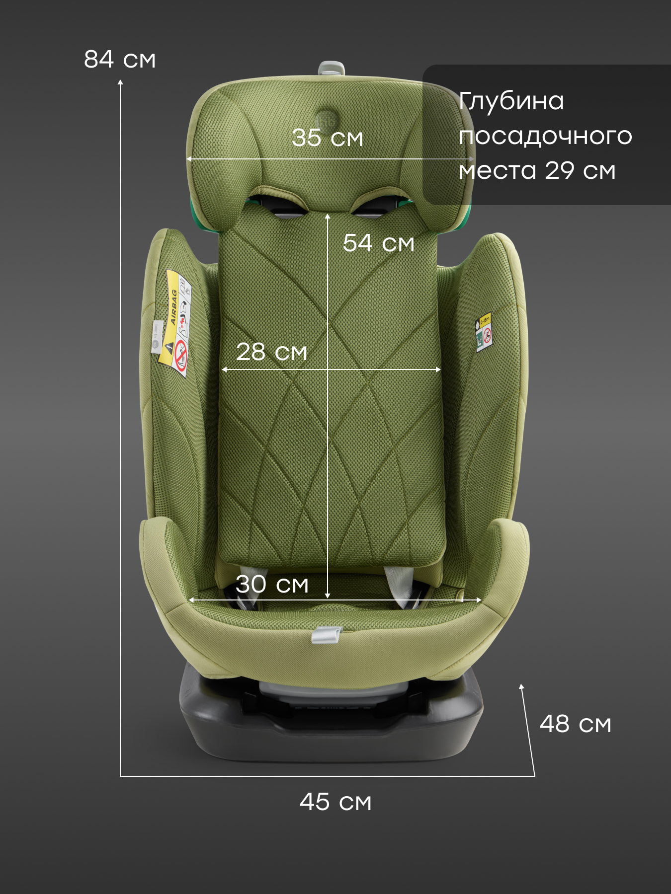 Автокресло Happy Baby Oxis 0+/1/2/3 (0-36 кг) зеленый - фото 11