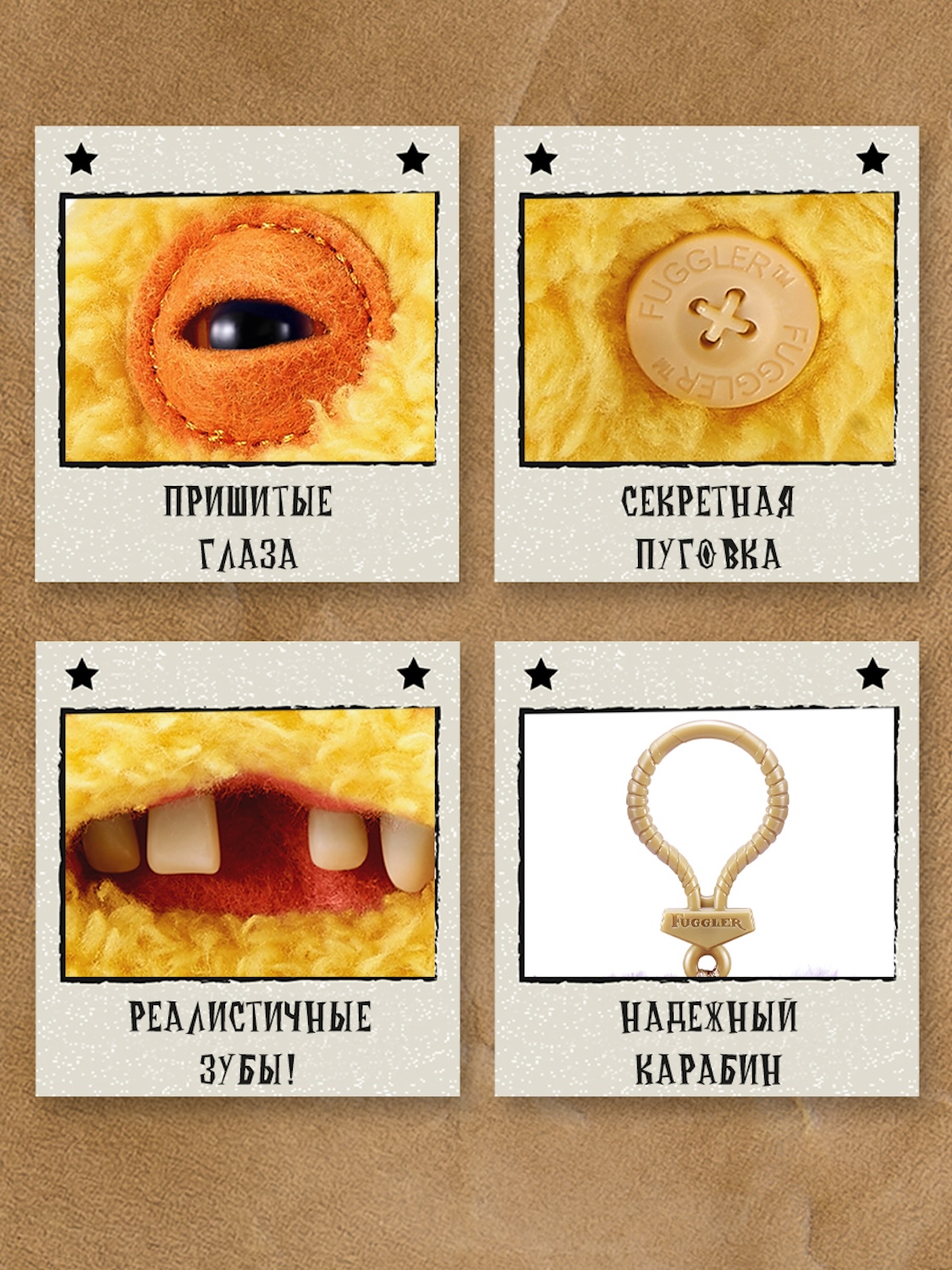 Мягкая игрушка FUGGLER Капля - фото 2