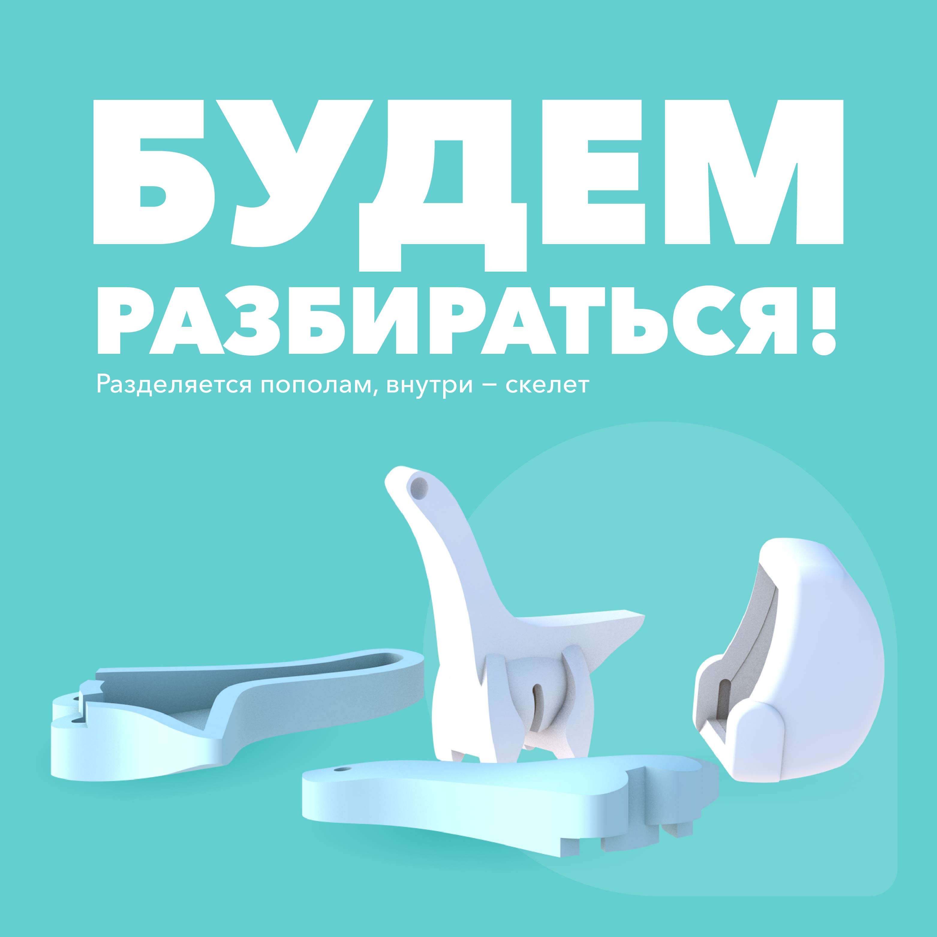Игровой набор HALFTOYS Dino Дипло - фото 3