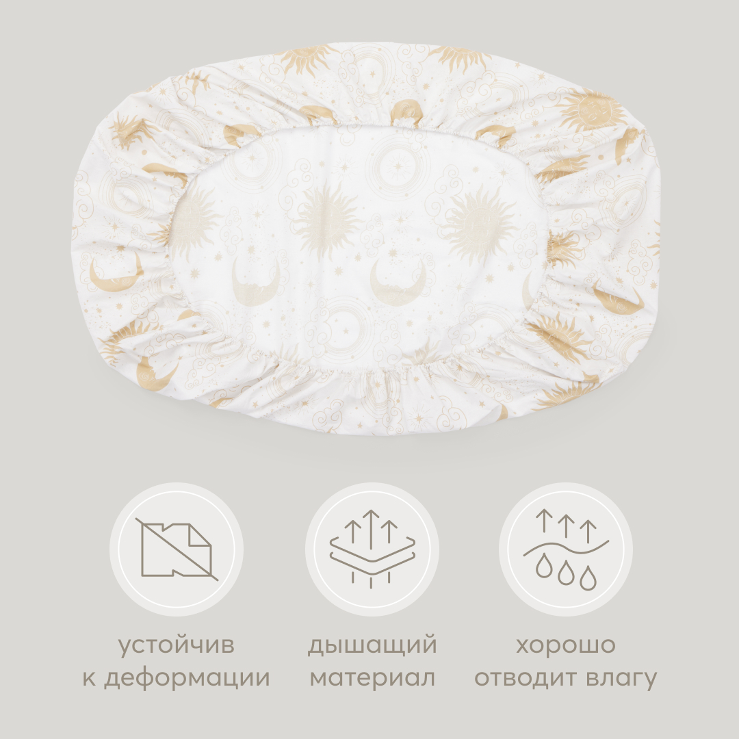 Простыня Happy Baby на резинке - фото 4