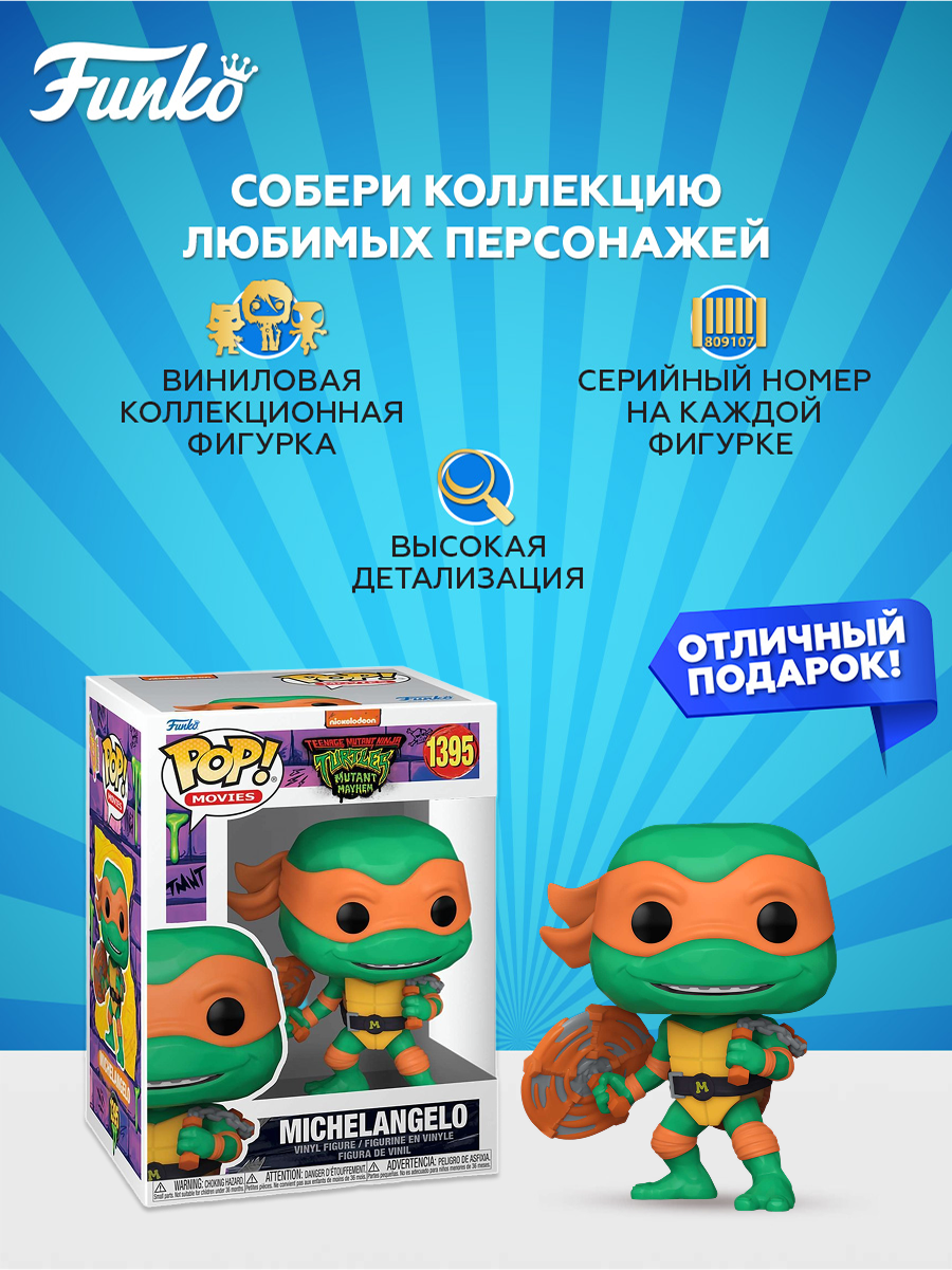 Фигурка Funko - фото 2