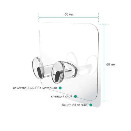 Крючок самоклеящийся LolUno Home 10 шт