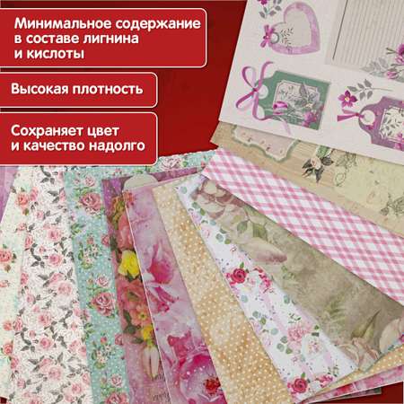 Цветная бумага Остров Сокровищ