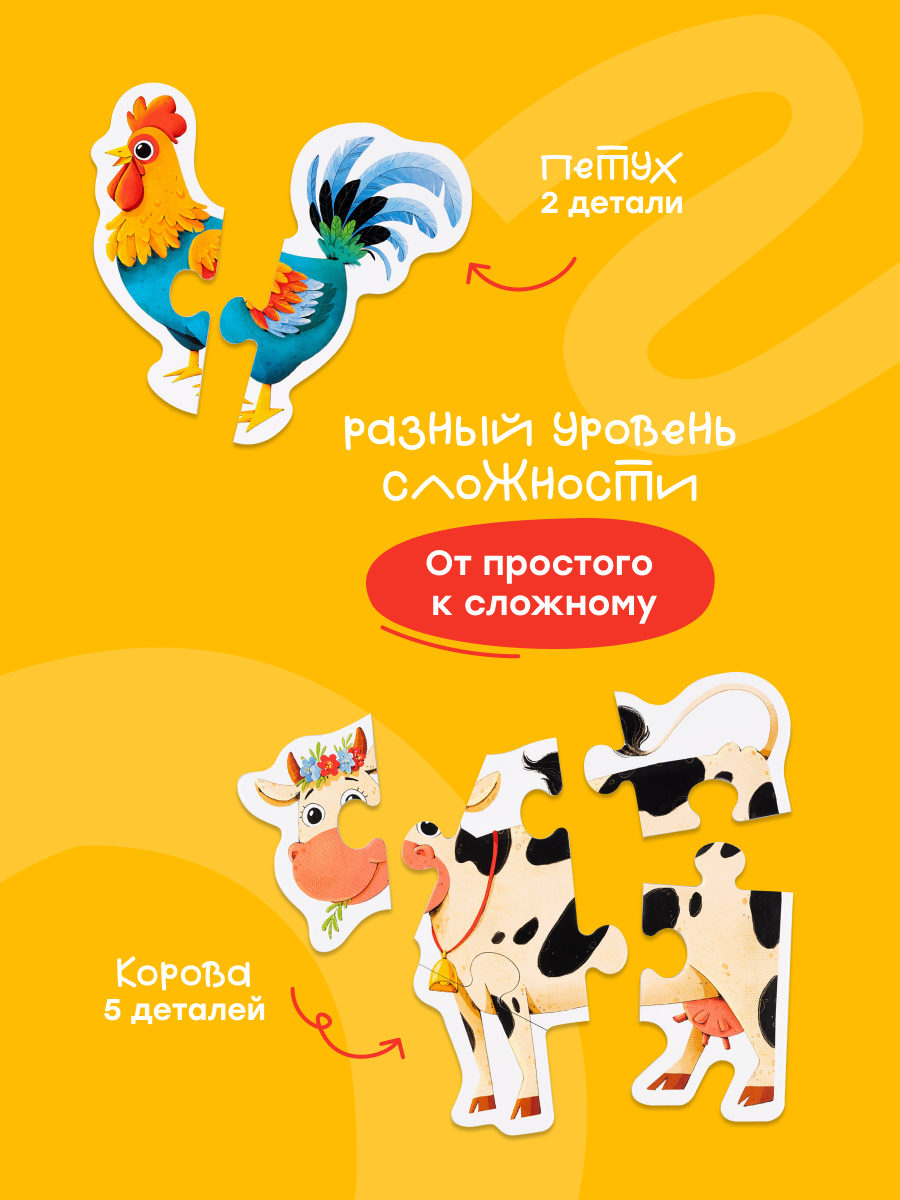 Пазл Харди Гарди классический - фото 5