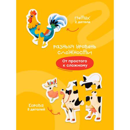 Пазл Харди Гарди Бейби пазлы классический