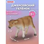 Фигурка KONIK