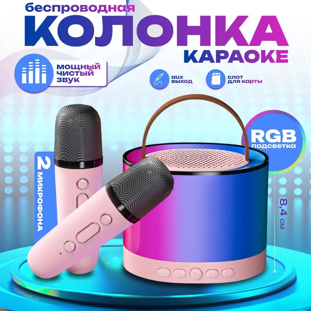 Игрушка музыкальная CASTLELADY микрофон - фото 8