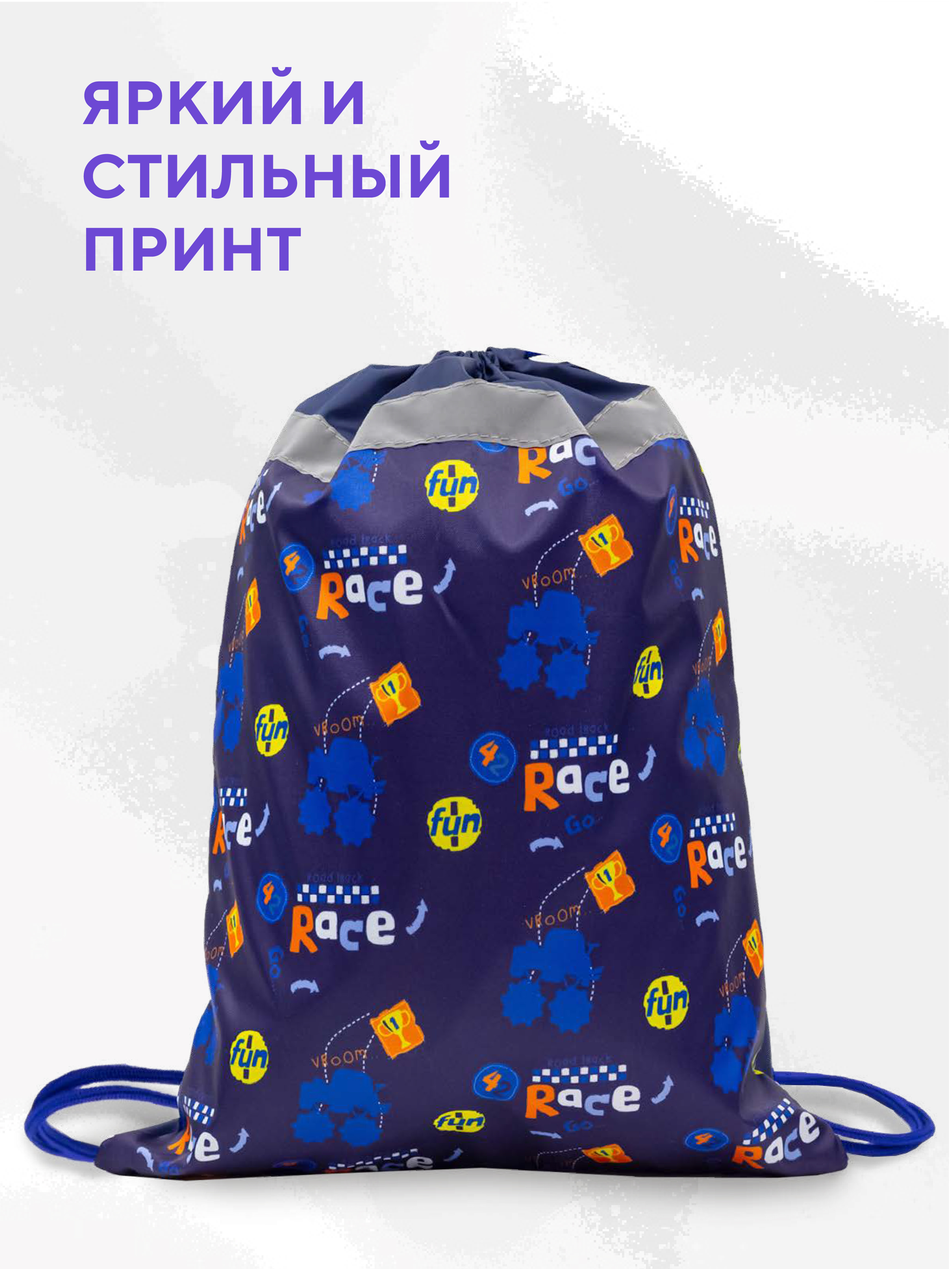 Мешок для обуви ПАНДАРОГ - фото 5