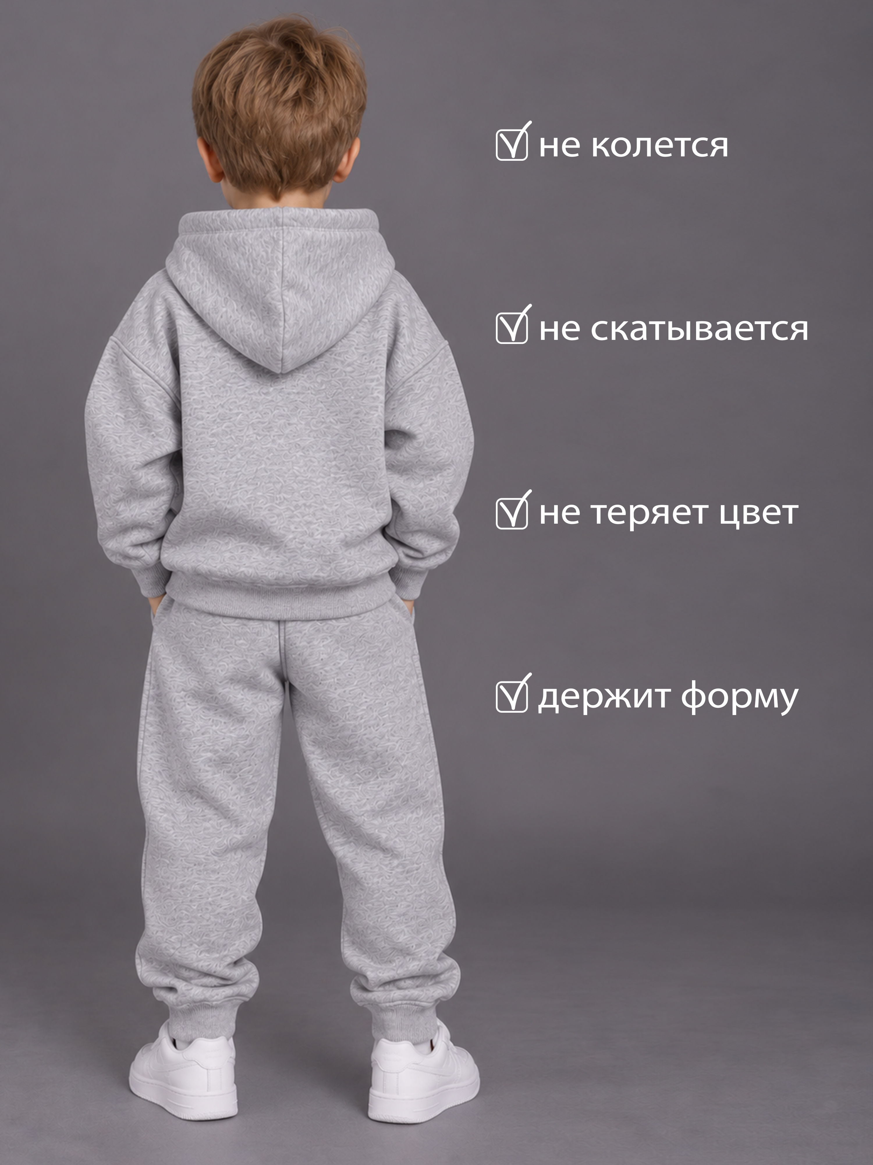 Костюм ME WE KU226-T701-225_Серый - фото 6
