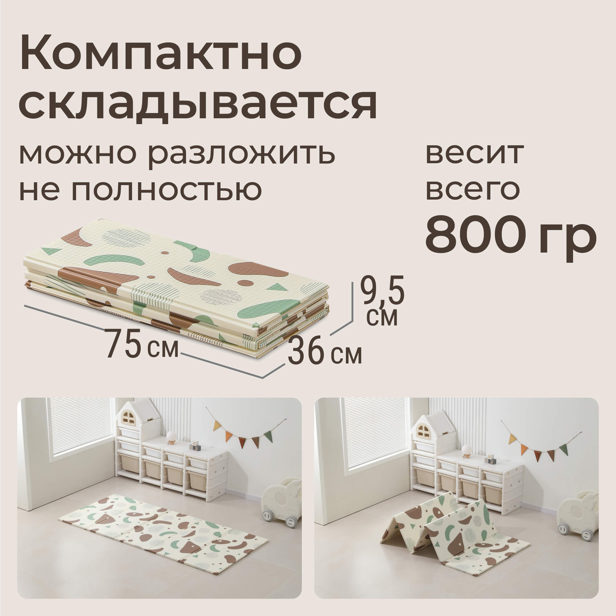 Детский складной коврик UNIX Kids Следы / Traces для ползания 150 x 180 см - фото 3